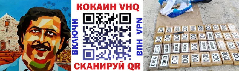 COCAIN Columbia Питкяранта