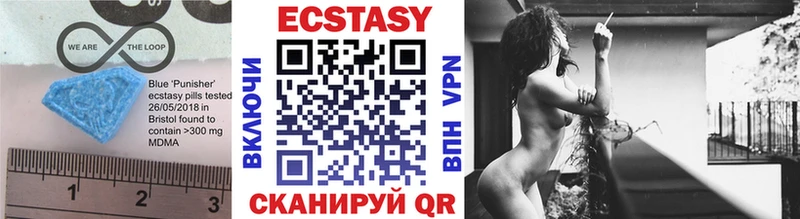 ЭКСТАЗИ ешки  Купить  Питкяранта 