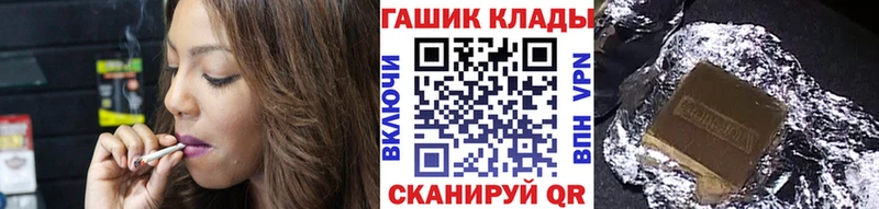 Купить  Питкяранта  ГАШИШ гашик 