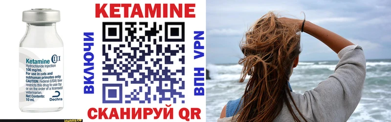 КЕТАМИН VHQ  Купить  Питкяранта 