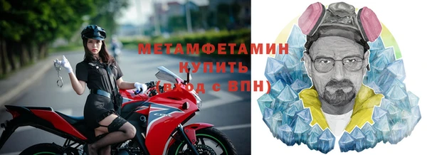 первитин Баксан