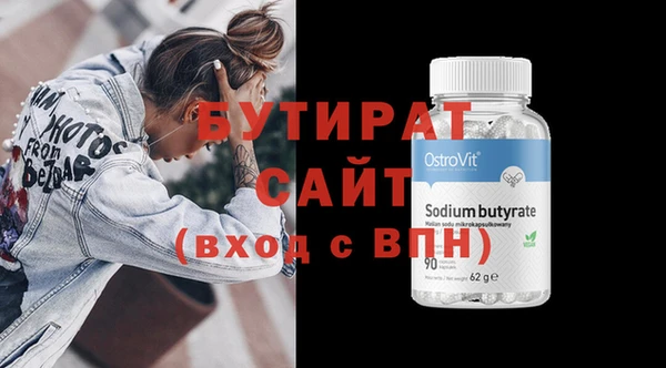амф Балахна