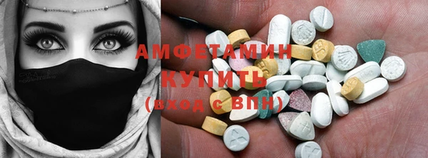 амф Балахна