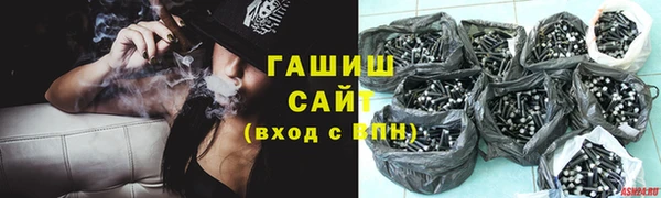 амф Балахна