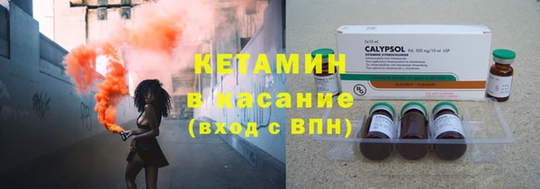 первитин Баксан