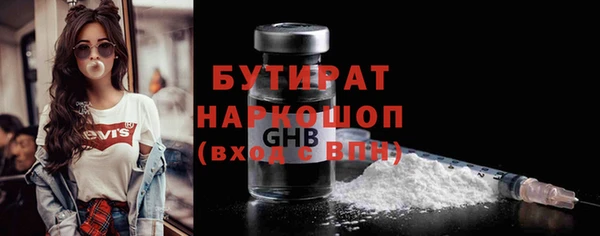 амф Балахна
