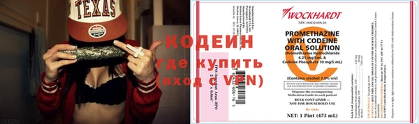амф Балахна