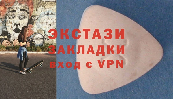 первитин Баксан