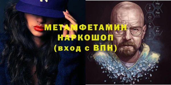 амф Балахна
