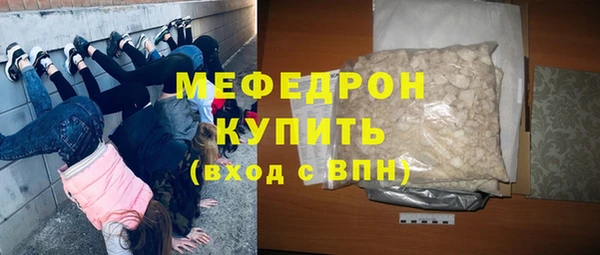 амф Балахна