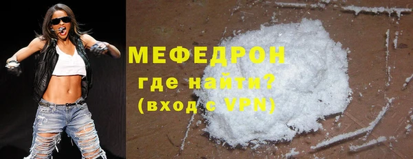 первитин Баксан