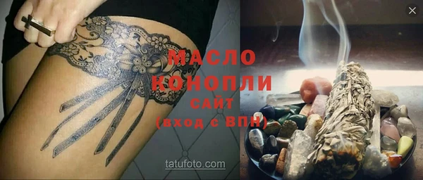 амф Балахна