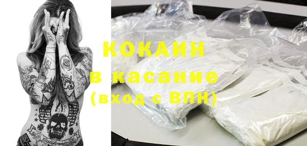амф Балахна