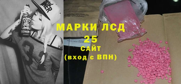 первитин Баксан