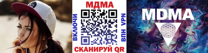 МДМА Molly  Купить закладки  Питкяранта 