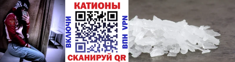 Купить  Питкяранта  МЯУ-МЯУ кристаллы 
