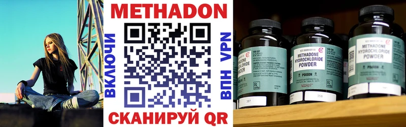 Купить  Питкяранта  МЕТАДОН мёд 