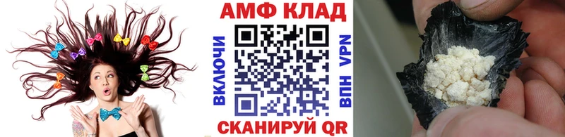 Купить  Питкяранта  МЕТАМФЕТАМИН витя 