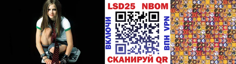 Купить где  Питкяранта  Марки 25I-NBOMe 1,8мг 
